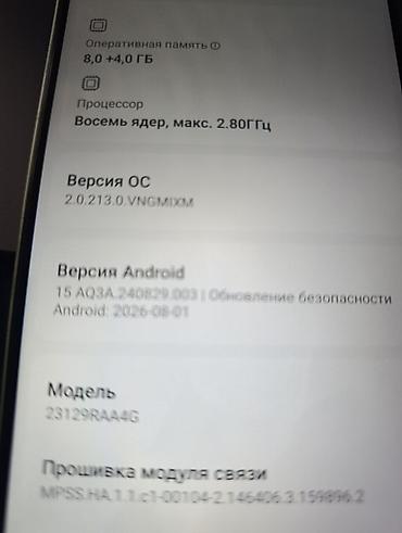 redmi note 9т: Redmi Note 13, зеленый - Экран: AMOLED, 6.67", частота 120 Гц (серия — 2