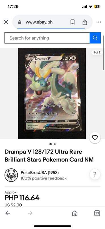 tqdk история азербайджана 6 класс ответы: Pokemon kartlar giymet 2 azn birne minimum 6 dene almag lazimdi