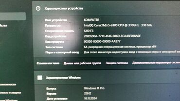 Настольные ПК и рабочие станции: Компьютер, ядер - 4, ОЗУ 6 ГБ, Для несложных задач, Б/у, Intel Core i5, HDD