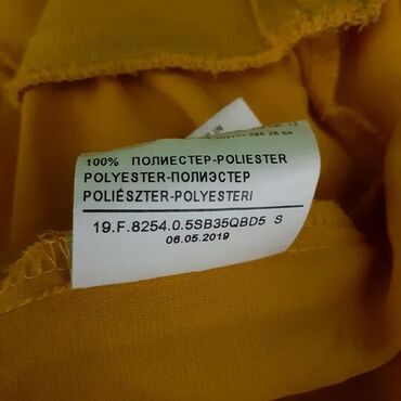 Bluze: Benetton, S (EU 36), Poliester, Jednobojni, bоја - Žuta — 9