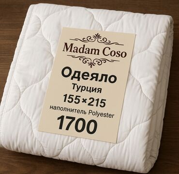 шкаф для верзней одежды: Одеяло, Түркия, Жаңы, Мамык/куштун жүнү, Бардык мезгилдер