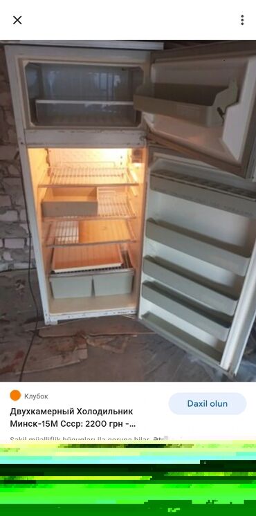 Soyuducular: İşlənmiş 2 qapılı Cinar Soyuducu Satılır, rəng - Ağ — 4