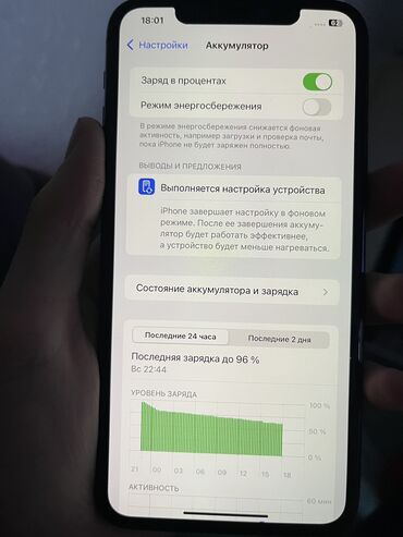 11 айфон новый: IPhone 11 Pro Max, Новый, 256 ГБ, Зеленый