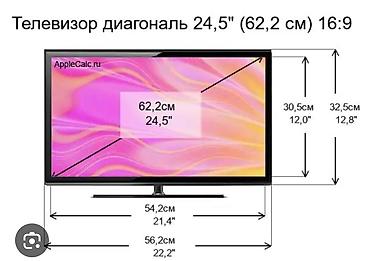 Смарт-телевизор YASIN (62,2 см), формат 16:9 - Диагональ: (62,2 см)