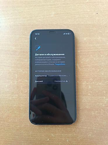 Apple iPhone: IPhone 12, 128 GB, Göy, Face ID — 4