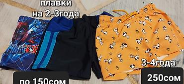 Топы и рубашки: Рубашка, Б/у — 28