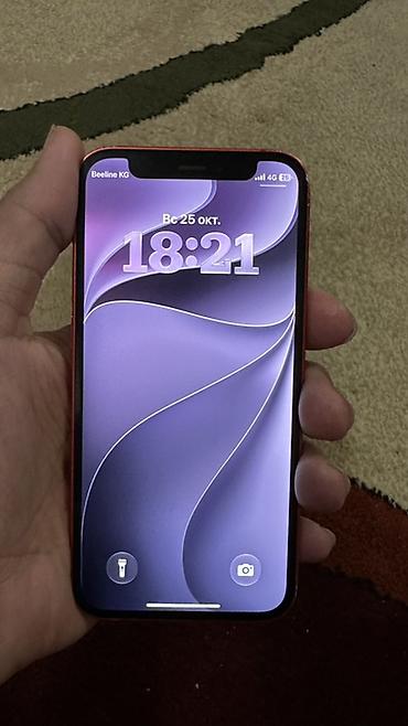 vision: IPhone 12mini (PRODUCT)RED - Компактный 5.4" Super Retina XDR OLED — — 2