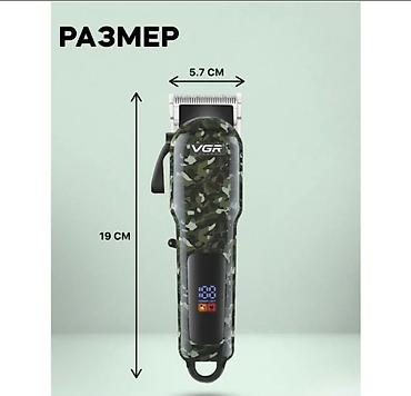 Триммеры: Машинка для стрижки волос VGR v-665 Машинка для стрижки волос VGR — 7