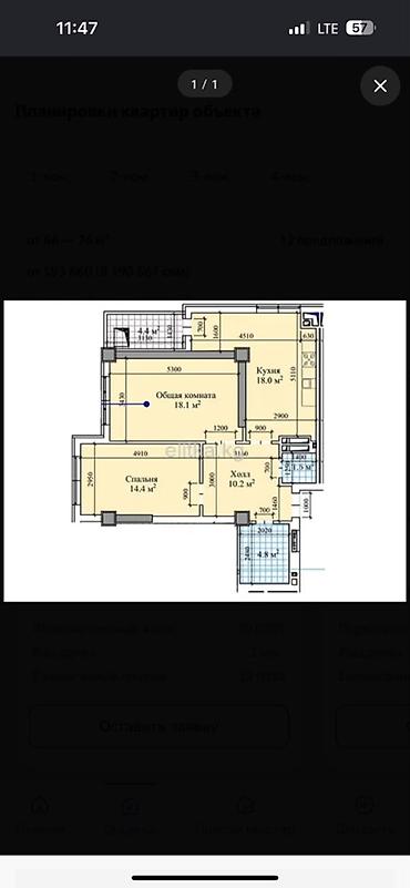 sky park: 2 комнаты, 71 м², Технопарк Элитка, 5 этаж, ПСО (под самоотделку) — 1