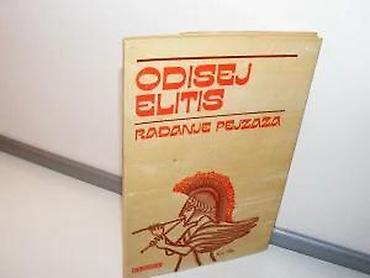 delije sever: Rađanje pejzaža odisej elitis1980 kruševacmek povez 20 cmstanje vrlo — 4