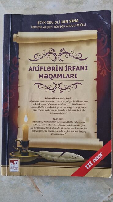 qurani kerim kitabi: Nəşri bitmiş dini kitab
