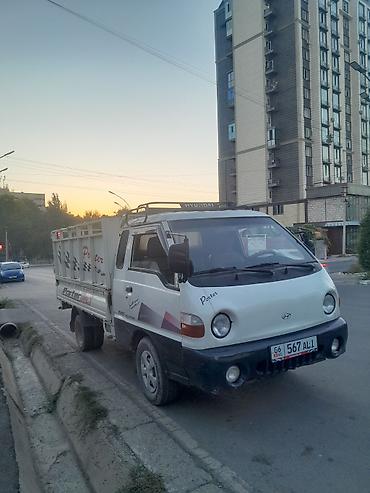 грузовой каракол: Портер на заказ ош шаары жана Ош облусу боюнча — 1