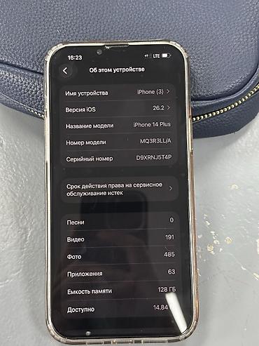 Apple iPhone: IPhone 14 Plus, Midnight, Чехол — 14