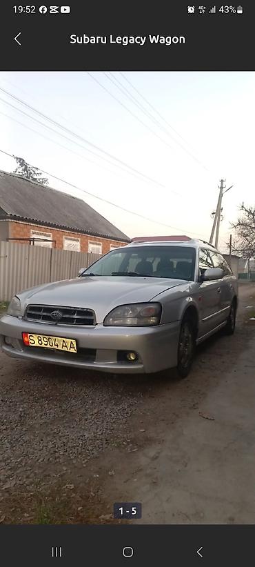 Subaru: Subaru Legacy: 2000 г., 2.5 л, Автомат, Газ, Универсал — 9