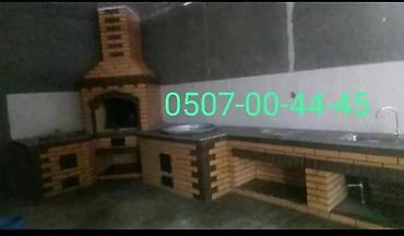 Очок: Барбекю, Казаны, Мангалы Гарантия, Бесплатная консультация Больше 6 лет опыта — 12