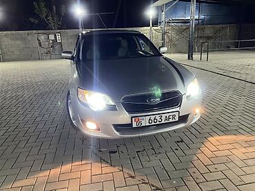 Продажа авто: Subaru Legacy: 2006 г., 2.5 л, Автомат, Бензин, Седан — 8