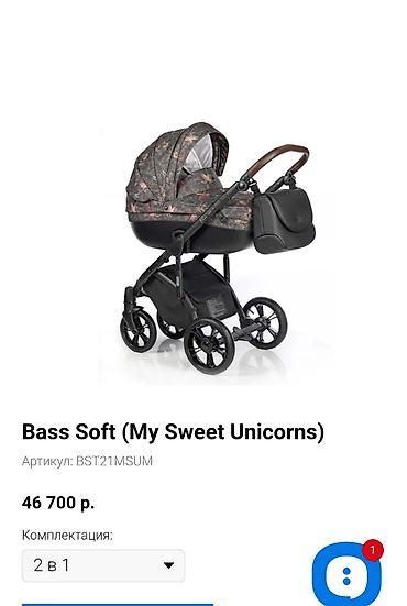 польские: Продаю польскую коляску фирмы Roan Bass Soft (My Sweet Unicorns) 2 в 1 — 2