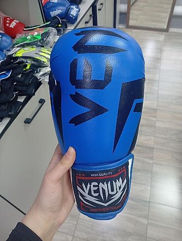 Перчатки: Перчатки для бокса,мма,кик бокса Кожа/зам качественные перчатки для — 7