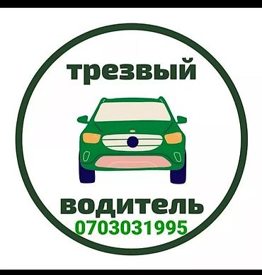 СТО, ремонт транспорта: Услуги моториста, Услуги автоэлектрика, Ремонт двигателя, с выездом — 4