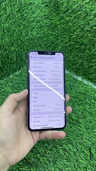 айфон 10 max: IPhone Xs Max, Б/у, 256 ГБ, Золотой — 4