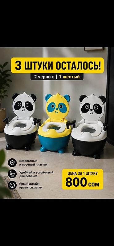 Детский горшок «Панда» - Модель с мультяшной спинкой-пандой