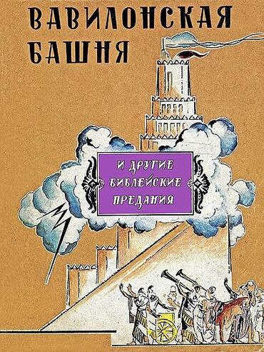 Книги, журналы, CD, DVD: Куплю такую книгу!!!