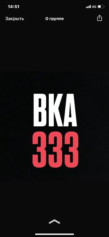 ош арзан квартира: 1 бөлмө, 4 кв. м, Эмереги менен