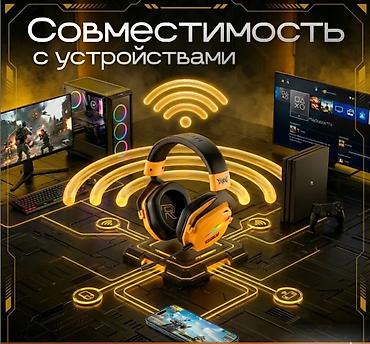 logitech superlight: Игровые компьютерные наушники Taidu THS326 Игровые беспроводные — 6