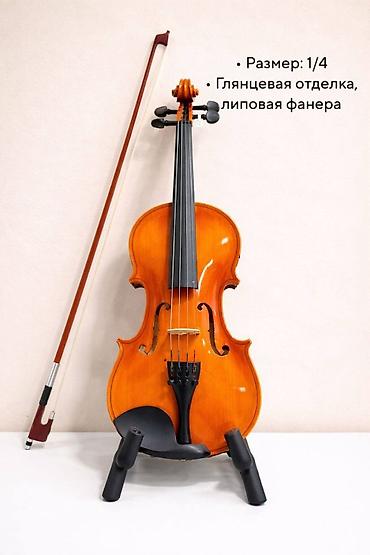 Скрипки: 🎻 Идеальный инструмент ждёт своего музыканта ✨ В наличии скрипки — 8