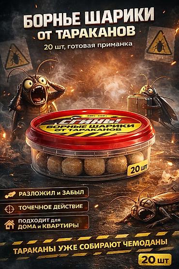 Дизайн, проектирование: 🚀 УПАКУЮ ВАШУ КАРТОЧКУ НА WILDBERRIES: ИНФОГРАФИКА + SEO Делаю — 10