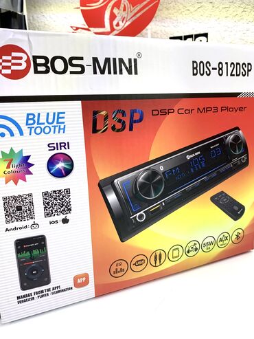 Магнитолы: Магнитолы — 8