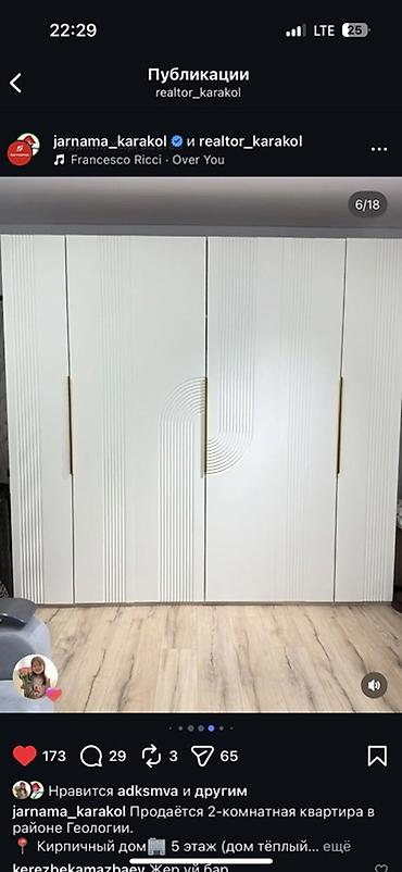 Продажа квартир: 2 комнаты, 57 м², 105 серия, 5 этаж, Евроремонт — 6