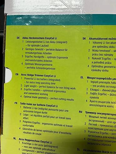 Kosilice i trimeri: Akumulatorske makaze za ž živu ogradu Gardena (Li-Ion) - Bežični rad — 12