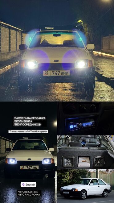 Ford: Ford Escort: 1990 г., 1.3 л, Механика, Бензин, Купе