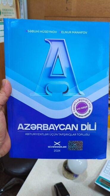 natiq vahidov azerbaycan dili pdf yukle: Азербайджанский язык 9 класс, 2024 год