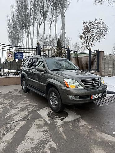 Lexus: Lexus GX: 2006 г., 4.7 л, Автомат, Бензин, Внедорожник — 6