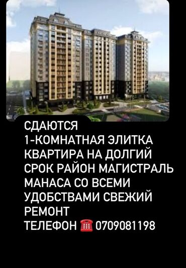 продается квартира молодая гвардия: 1 комната, Собственник, Без подселения