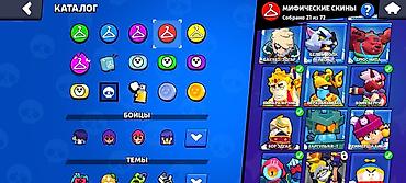 ххх спрунки: Игровой аккаунт Brawl Stars с богатым каталoгом косметики и коллекций — 6