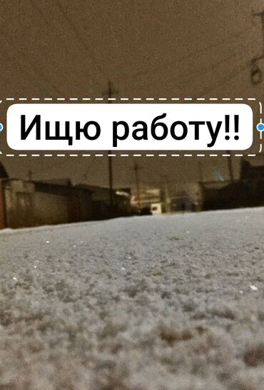 работа электрик: Имя Евгений Возраст: 16 лет Контакты: [ ] О себе: Физически крепкий