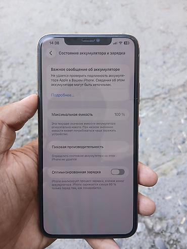 apple 16e: IPhone 11 Pro Max, 256 ГБ цвет золотой обмен интересует — 5