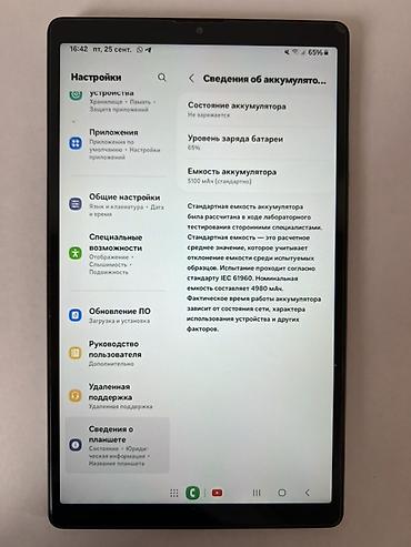 samsung m22: Планшет, Samsung, память 32 ГБ, 8" - 9", 4G (LTE), Б/у, Классический цвет - Серый — 6