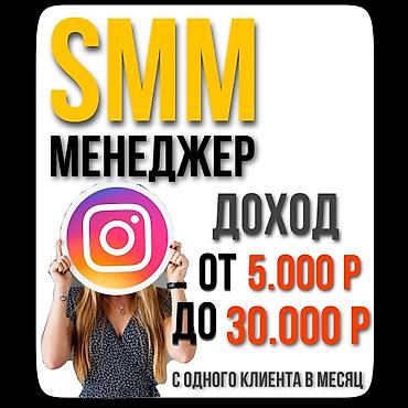 m ms: Если вас интересуют онлайн профессии, с последующим заработком то это — 1