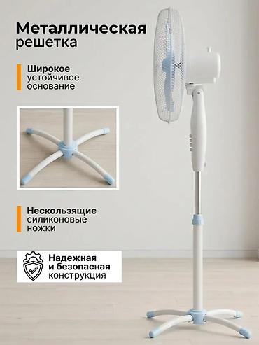 table fan: Вентилятор Напольный, Лопастной — 7