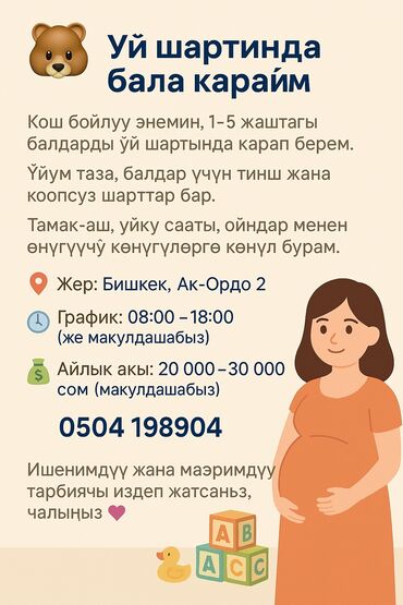 подключение к яндекс такси: Уйдон бала карайм