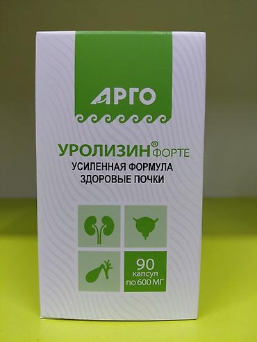 Красота и здоровье: Корень, Корень лопуха, Для очищения организма, Новый — 8