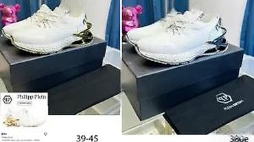 Patike: P.PLEIN PATIKE, ULTRA HIT 2025-26 | Novo! ! ! Hit Hit Hit. Vrhunski — 18