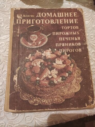 Yeni tikili: 1 otaqlı, Yeni tikili, 2 kv. m — 5