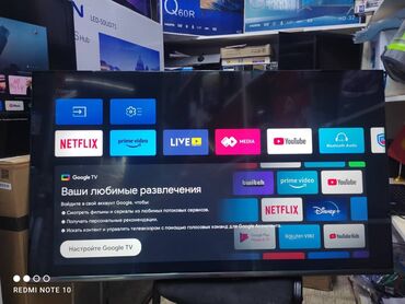 Телевизоры: Акция+ акция 🥳🥳🥳🥳 Телевизор Самый низкий цены yasin 55q90 140 см 55 ^