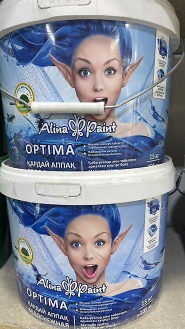 для рисование: Водоэмульсионная краска, Alina Paint, Для стены, цвет - Белый, 15 кг, Матовая, Высокоукрывистая — 1