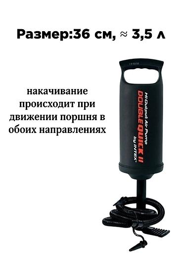 Надувные матрасы: Надувной матрас intex Когда нужно отдохнуть или поспать интуитивно — 5